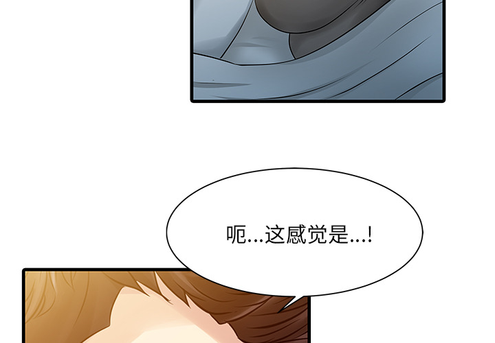 [Manhwa] Have two wives at home Love, mature woman, big breasts#[82P]-2