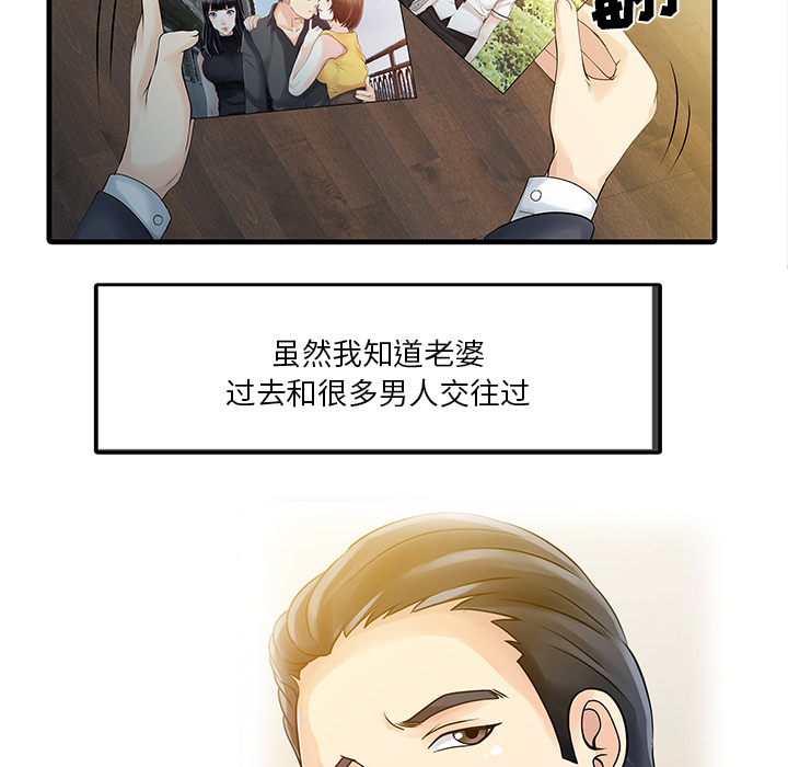 [Manhwa] Have two wives at home Love, mature woman, big breasts#[82P]-22