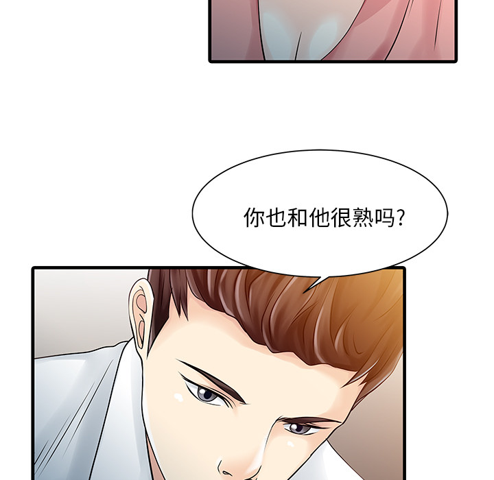 [Manhwa] Have two wives at home Love, mature woman, big breasts#[82P]-30