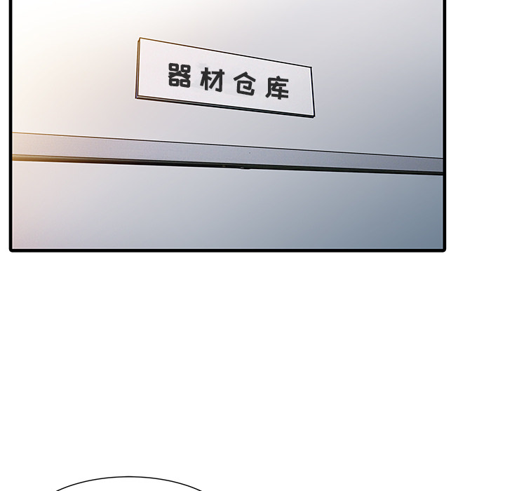 [Manhwa] Have two wives at home Love, mature woman, big breasts#[82P]-37