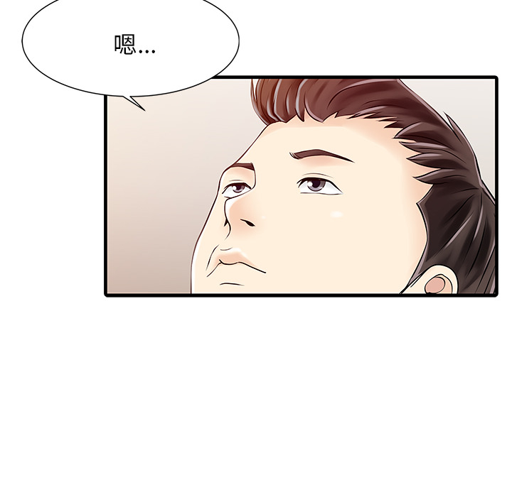 [Manhwa] Have two wives at home Love, mature woman, big breasts#[82P]-38
