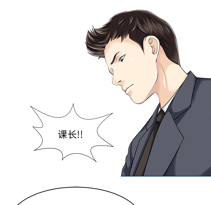 [Manhwa] Have two wives at home Love, mature woman, big breasts#[82P]-40