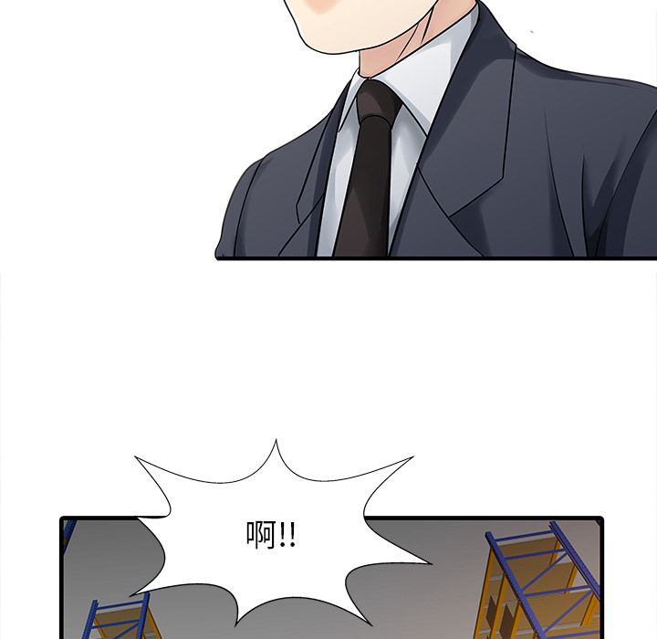 [Manhwa] Have two wives at home Love, mature woman, big breasts#[82P]-52