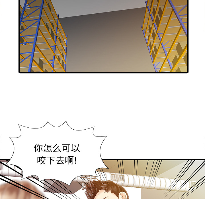 [Manhwa] Have two wives at home Love, mature woman, big breasts#[82P]-53