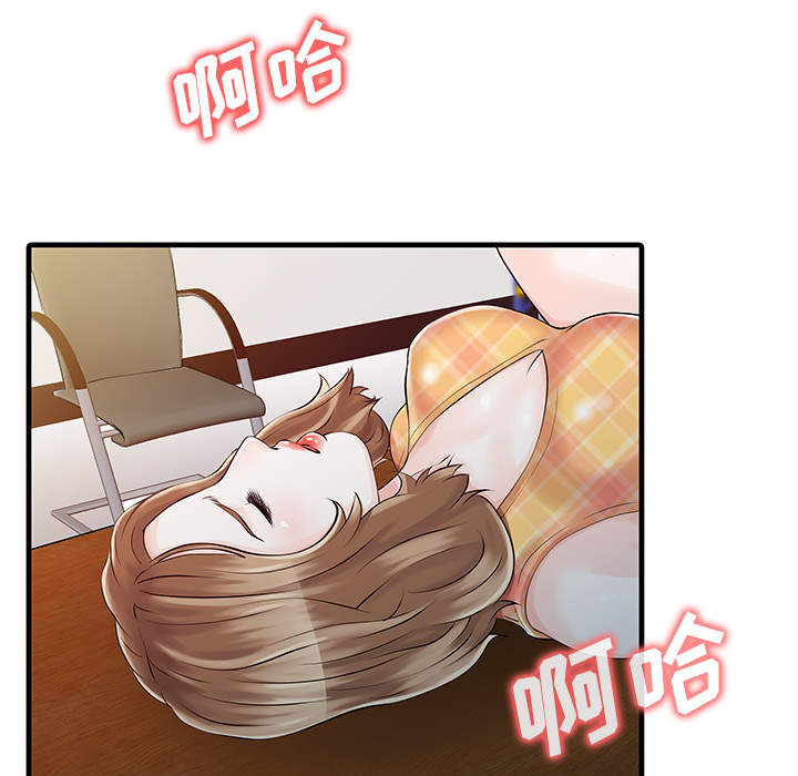 [Manhwa] Have two wives at home Love, mature woman, big breasts#[82P]-67