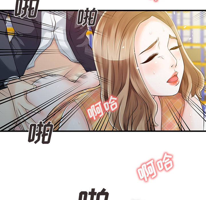 [Manhwa] Have two wives at home Love, mature woman, big breasts#[82P]-71