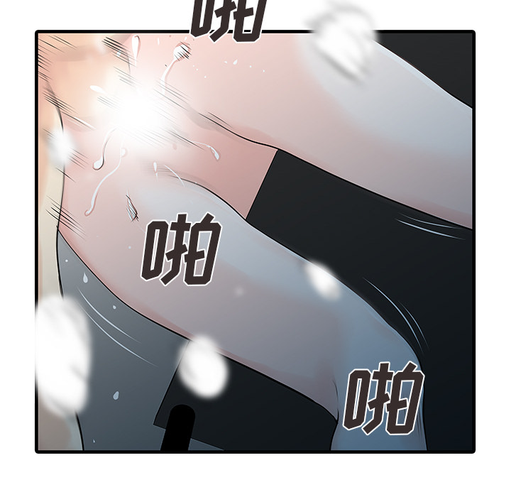 [Manhwa] Have two wives at home Love, mature woman, big breasts#[82P]-72