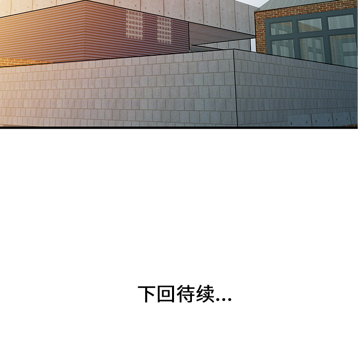 [Manhwa] Have two wives at home Love, mature woman, big breasts#[82P]-81