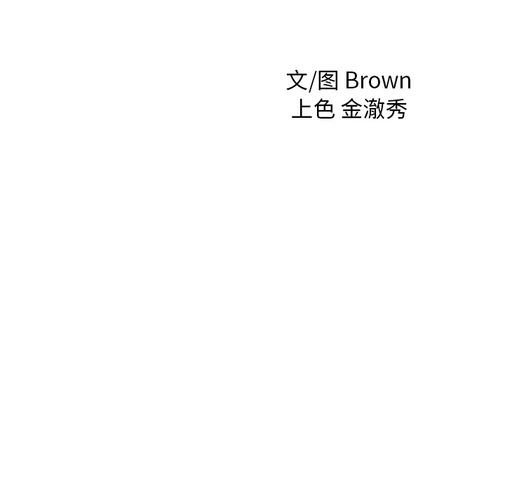 [Manhwa] Have two wives at home Love, mature woman, big breasts#[82P]-9
