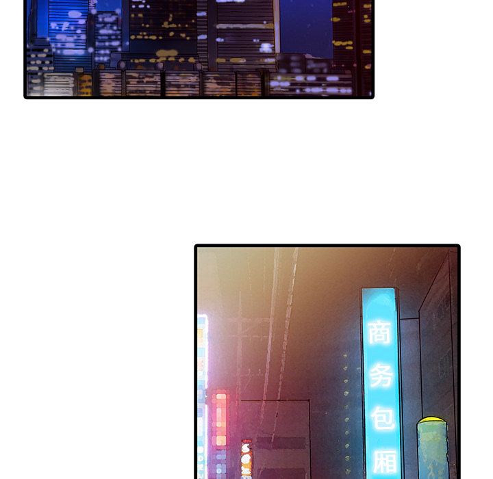 [韩国漫画] 家有双妻 爱情,熟女人妻,巨乳大奶#[82P]-11