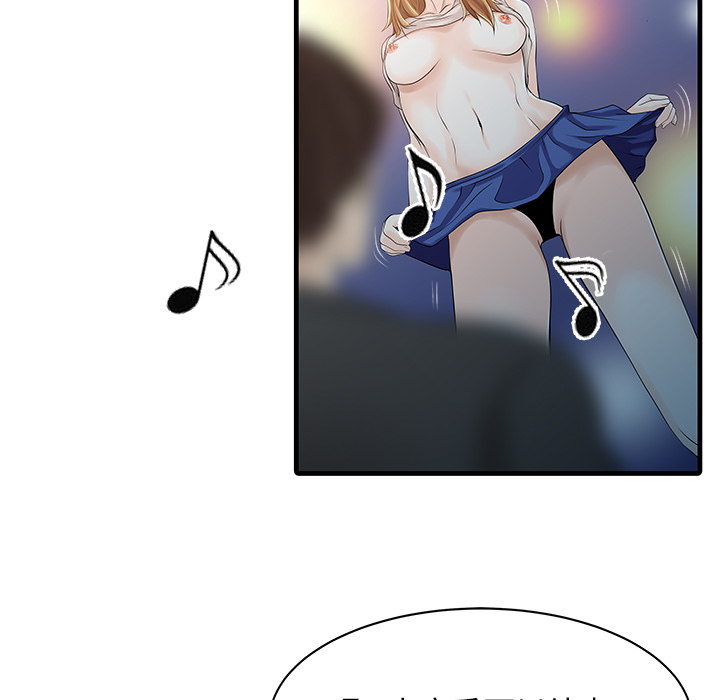 [韩国漫画] 家有双妻 爱情,熟女人妻,巨乳大奶#[82P]-16