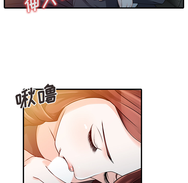 [韩国漫画] 家有双妻 爱情,熟女人妻,巨乳大奶#[82P]-28