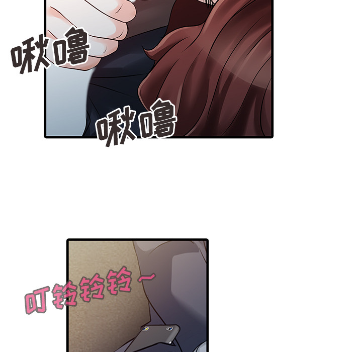 [韩国漫画] 家有双妻 爱情,熟女人妻,巨乳大奶#[82P]-29