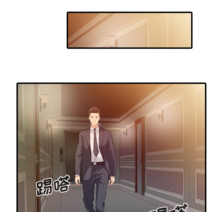 [韩国漫画] 家有双妻 爱情,熟女人妻,巨乳大奶#[82P]-54