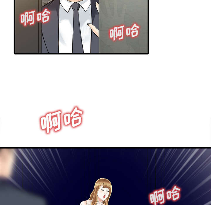 [韩国漫画] 家有双妻 爱情,熟女人妻,巨乳大奶#[82P]-56