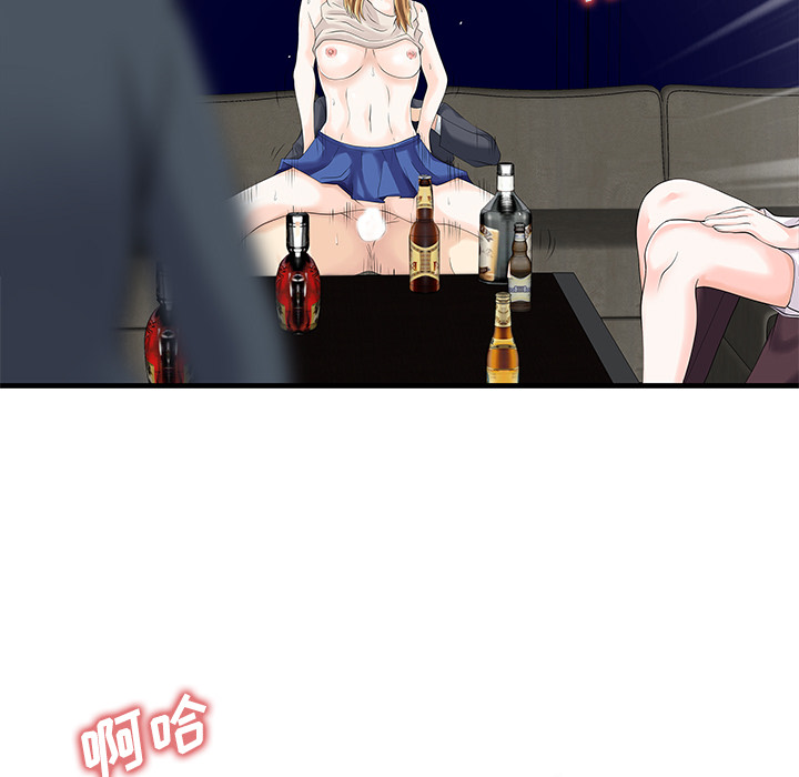 [韩国漫画] 家有双妻 爱情,熟女人妻,巨乳大奶#[82P]-57