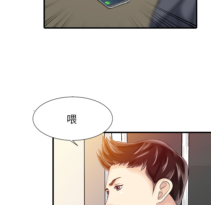 [韩国漫画] 家有双妻 爱情,熟女人妻,巨乳大奶#[82P]-71