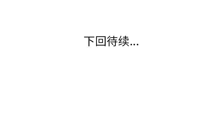 [韩国漫画] 家有双妻 爱情,熟女人妻,巨乳大奶#[82P]-82