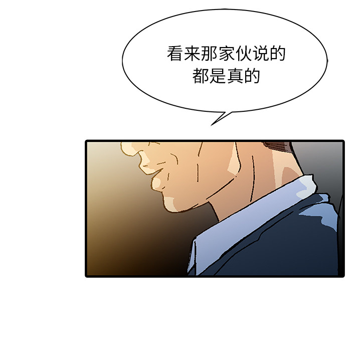 [Manhwa] Have two wives at home Love, mature woman, big breasts#[82P]-18