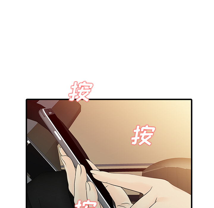 [Manhwa] Have two wives at home Love, mature woman, big breasts#[82P]-19