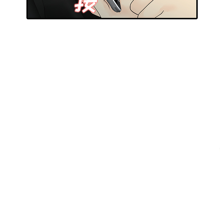 [Manhwa] Have two wives at home Love, mature woman, big breasts#[82P]-20