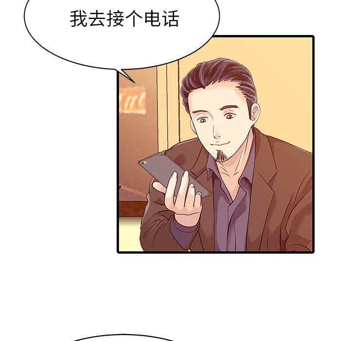 [Manhwa] Have two wives at home Love, mature woman, big breasts#[82P]-23