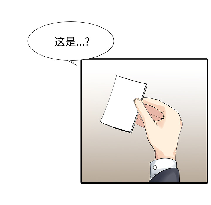 [Manhwa] Have two wives at home Love, mature woman, big breasts#[82P]-32