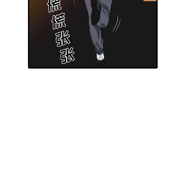 [Manhwa] Have two wives at home Love, mature woman, big breasts#[82P]-37