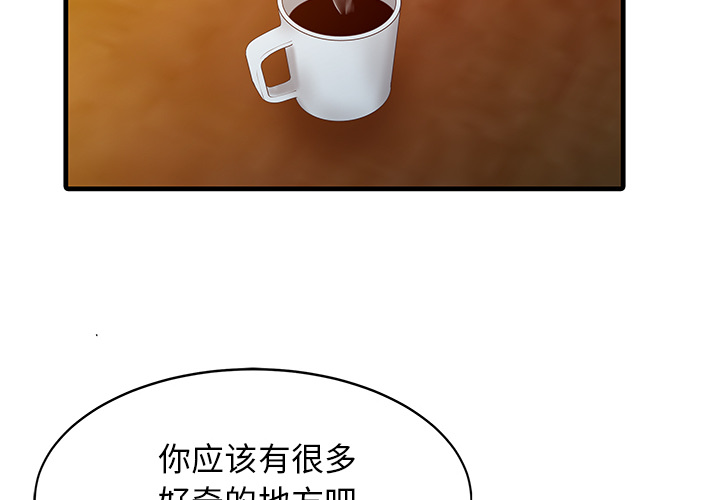 [Manhwa] Have two wives at home Love, mature woman, big breasts#[82P]-4