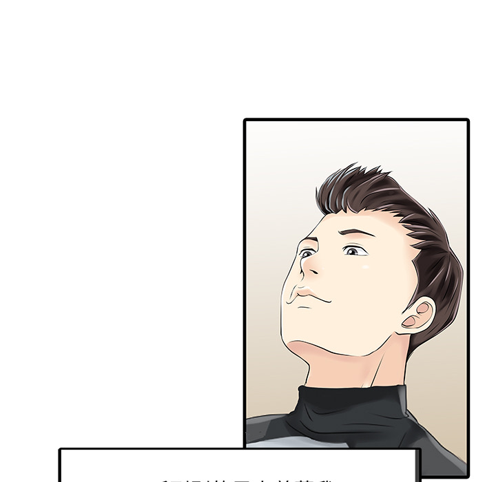[Manhwa] Have two wives at home Love, mature woman, big breasts#[82P]-65