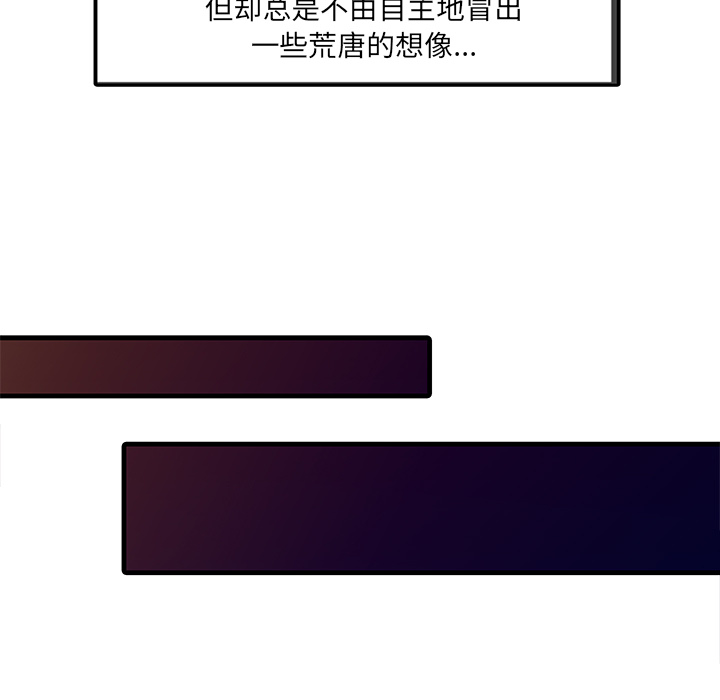 [Manhwa] Have two wives at home Love, mature woman, big breasts#[82P]-70
