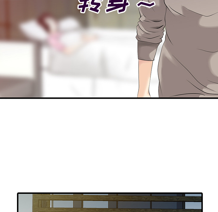 [Manhwa] Have two wives at home Love, mature woman, big breasts#[82P]-74