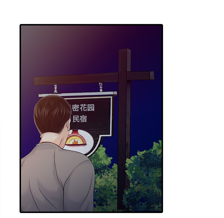 [Manhwa] Have two wives at home Love, mature woman, big breasts#[82P]-79