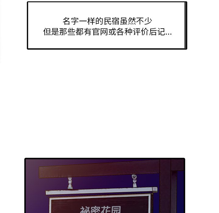 [Manhwa] Have two wives at home Love, mature woman, big breasts#[82P]-80