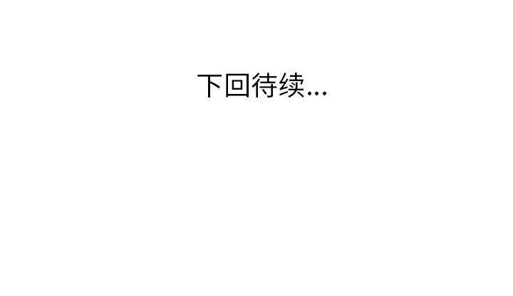 [Manhwa] Have two wives at home Love, mature woman, big breasts#[82P]-82