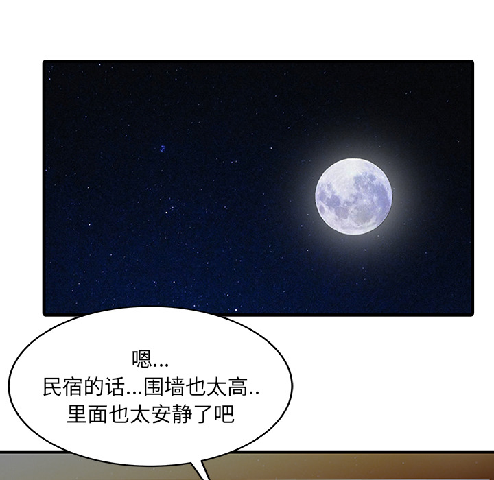[Manhwa] Have two wives at home Love, mature woman, big breasts#[82P]-10