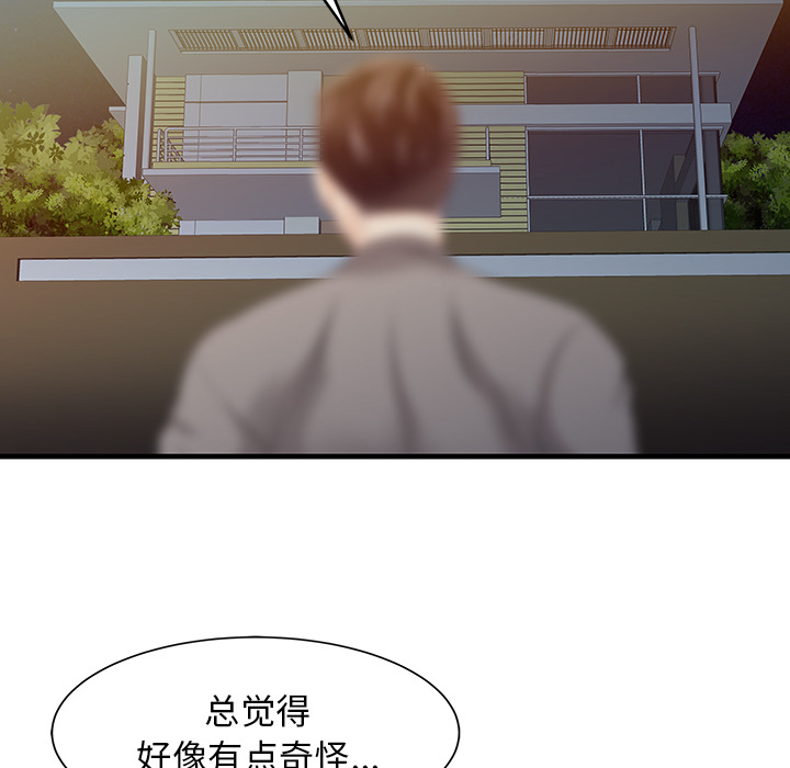 [Manhwa] Have two wives at home Love, mature woman, big breasts#[82P]-11