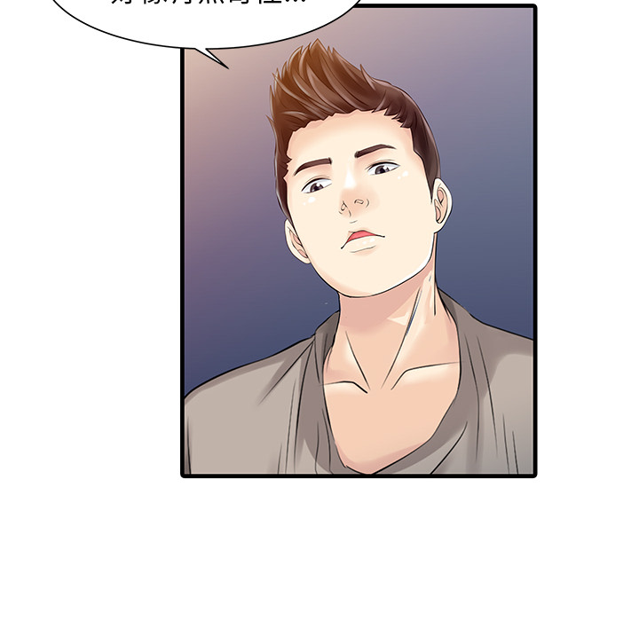 [Manhwa] Have two wives at home Love, mature woman, big breasts#[82P]-12