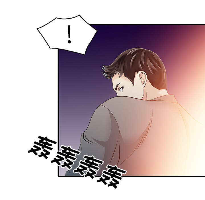 [Manhwa] Have two wives at home Love, mature woman, big breasts#[82P]-13
