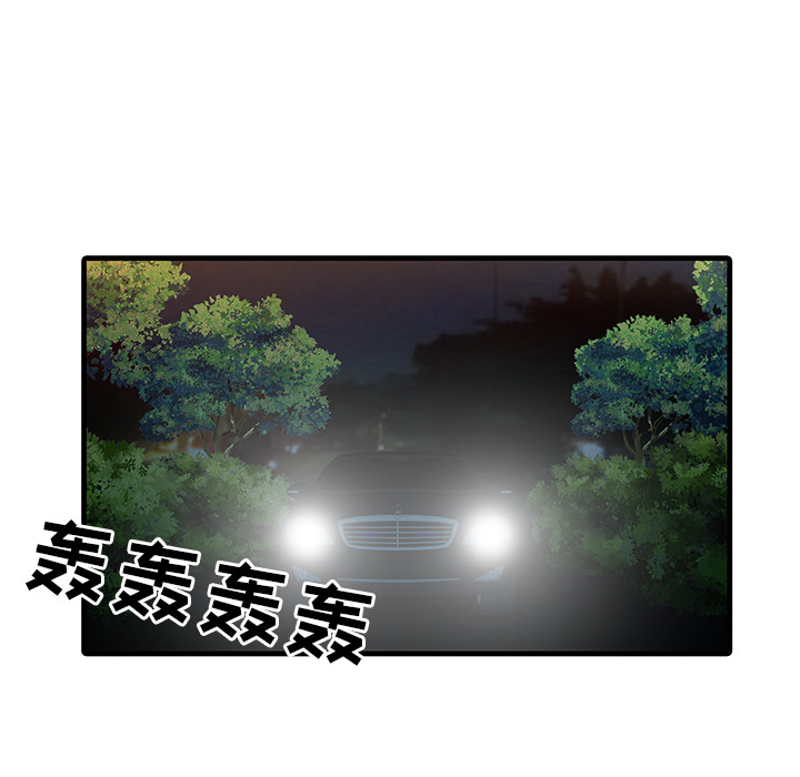 [Manhwa] Have two wives at home Love, mature woman, big breasts#[82P]-14