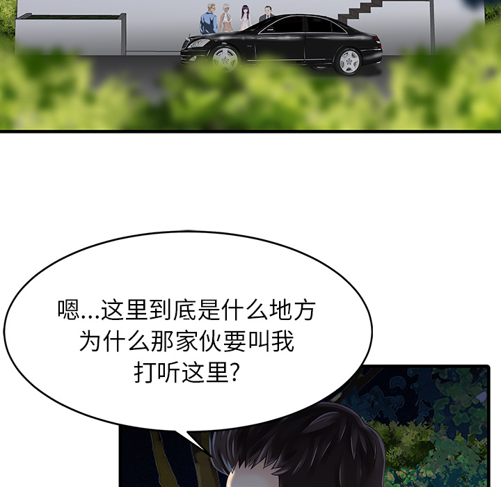 [Manhwa] Have two wives at home Love, mature woman, big breasts#[82P]-21