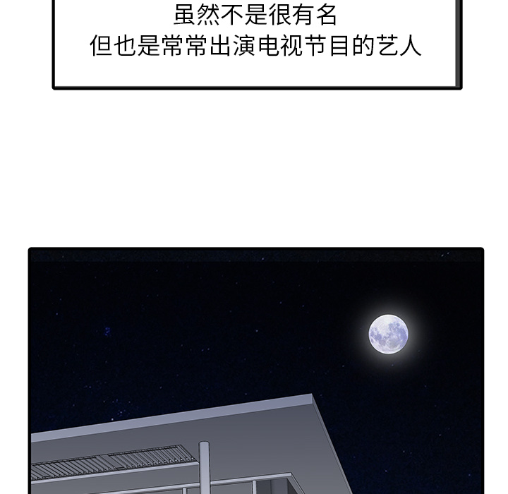 [Manhwa] Have two wives at home Love, mature woman, big breasts#[82P]-25