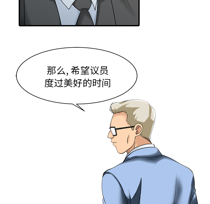 [Manhwa] Have two wives at home Love, mature woman, big breasts#[82P]-30