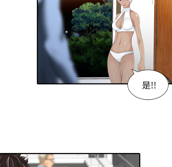 [Manhwa] Have two wives at home Love, mature woman, big breasts#[82P]-32