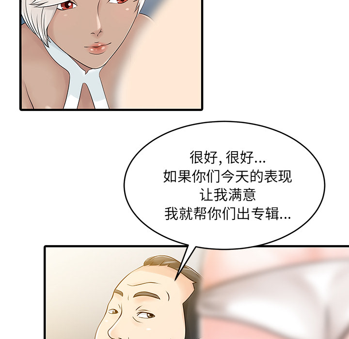 [Manhwa] Have two wives at home Love, mature woman, big breasts#[82P]-36