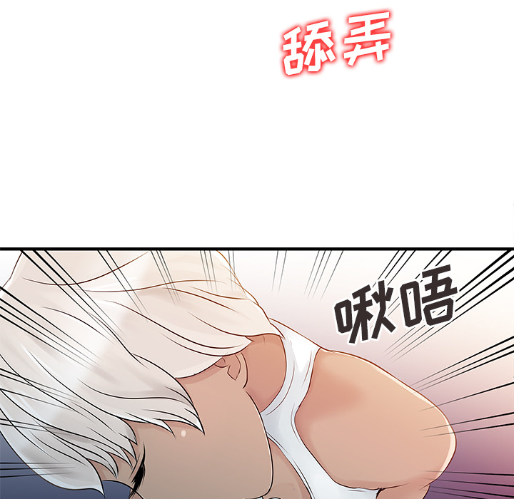 [Manhwa] Have two wives at home Love, mature woman, big breasts#[82P]-41