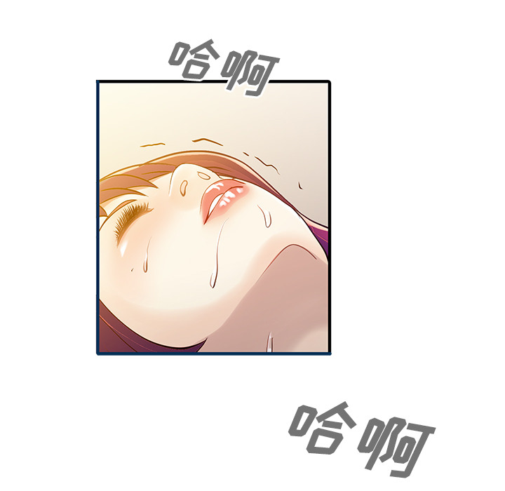 [Manhwa] Have two wives at home Love, mature woman, big breasts#[82P]-50