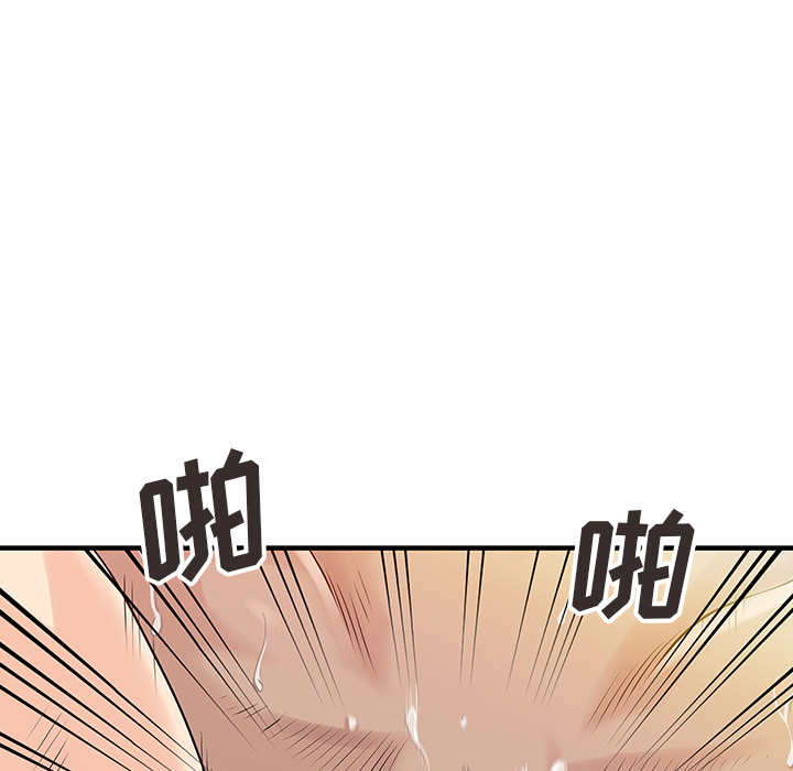[Manhwa] Have two wives at home Love, mature woman, big breasts#[82P]-51