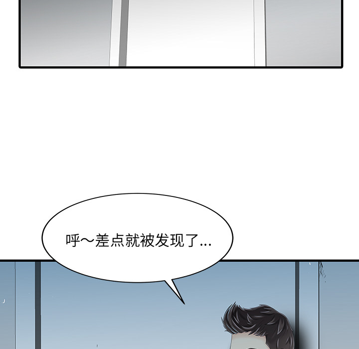 [Manhwa] Have two wives at home Love, mature woman, big breasts#[82P]-62