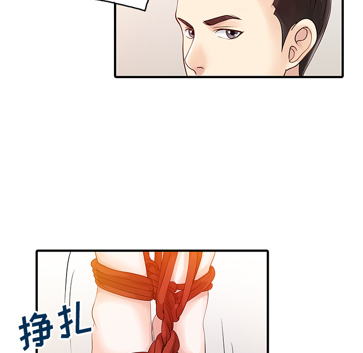 [Manhwa] Have two wives at home Love, mature woman, big breasts#[82P]-64